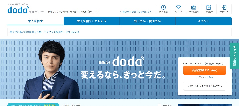 dodaのイメージ画像